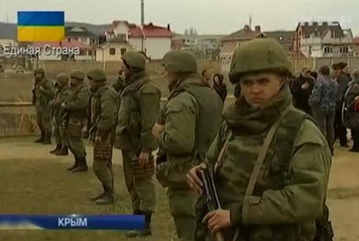Военная часть в Феодосии находится в осаде российских военных