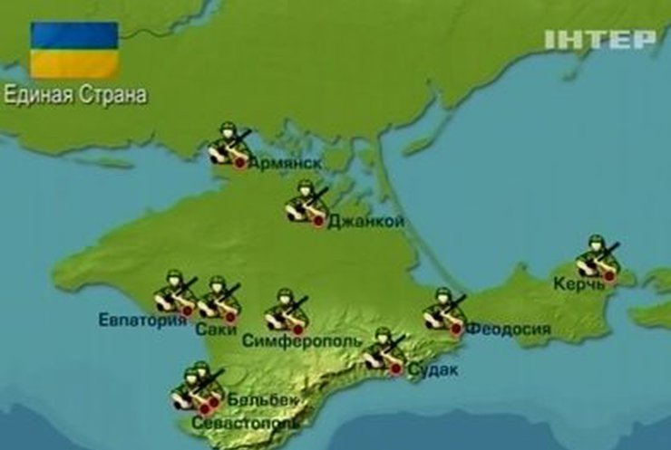 В Крыму захвачены и блокированы ряд объектов и дорог