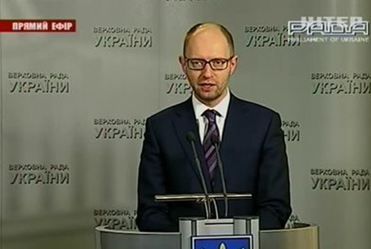 ВР обратилась к Путину с требованием не применять вооруженные силы на территории Украины