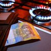 Газ может подорожать для Украины уже в апреле