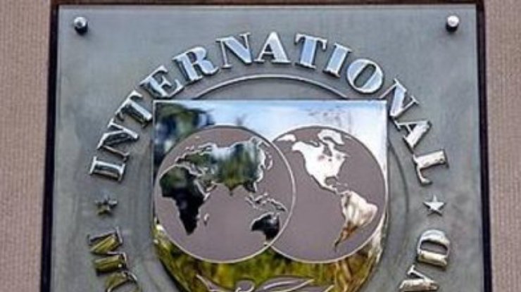 Миссия МВФ начнет работу в Украине во вторник