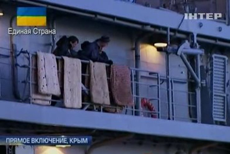 Украинские корабли оказались заблокированы под Севастополем