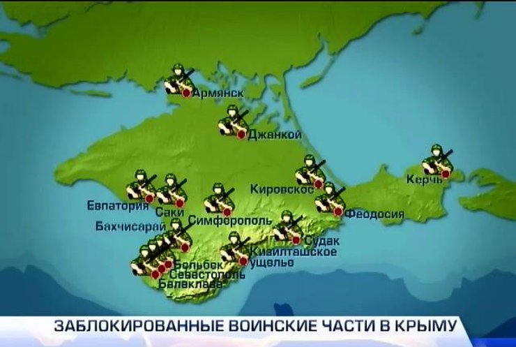В Крыму неизвестные люди продолжают блокировать стратегические объекты