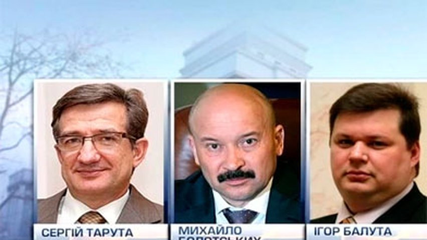 18 областей Украины получили новых губернаторов