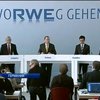 Немецкая компания готова поставлять газ в Украину