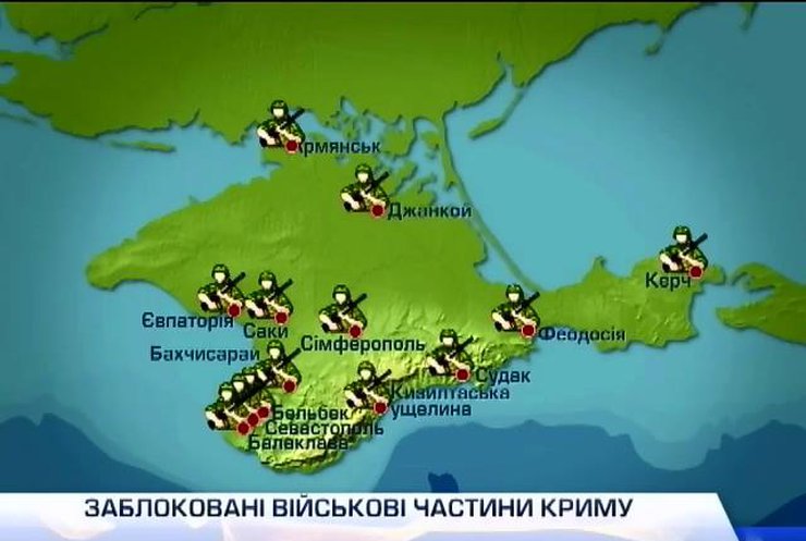 Через Керченскую переправу в Крым прорвались автобусы с вооруженными людьми