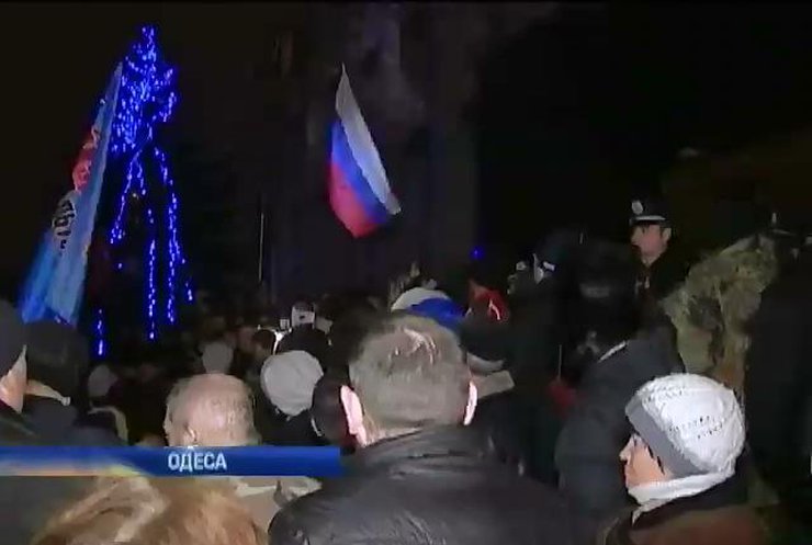 В Одессе мирно закончилось противостояние под ОГА