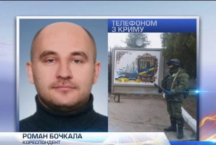 Под Бельбеком для переговоров ожидают представителей российской стороны