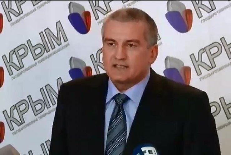 Аксенов призвал украинских военных дать присягу на верность Крыму