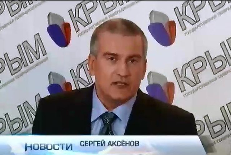 Референдум в Крыму может пройти раньше, чем 30 марта, - Аксенов