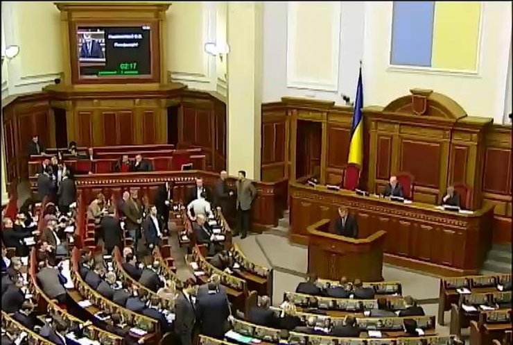 Рада приняла обращение к России