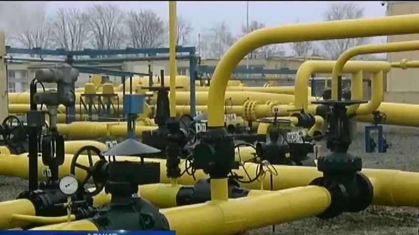 "Газпром" отменил скидку на газ