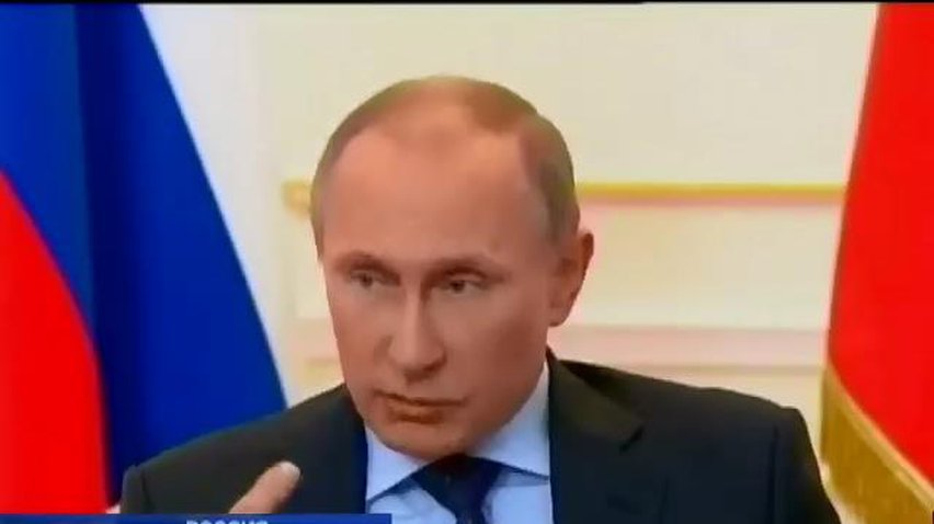 Владимир Путин провел пресс-конференцию по ситуации в Украине