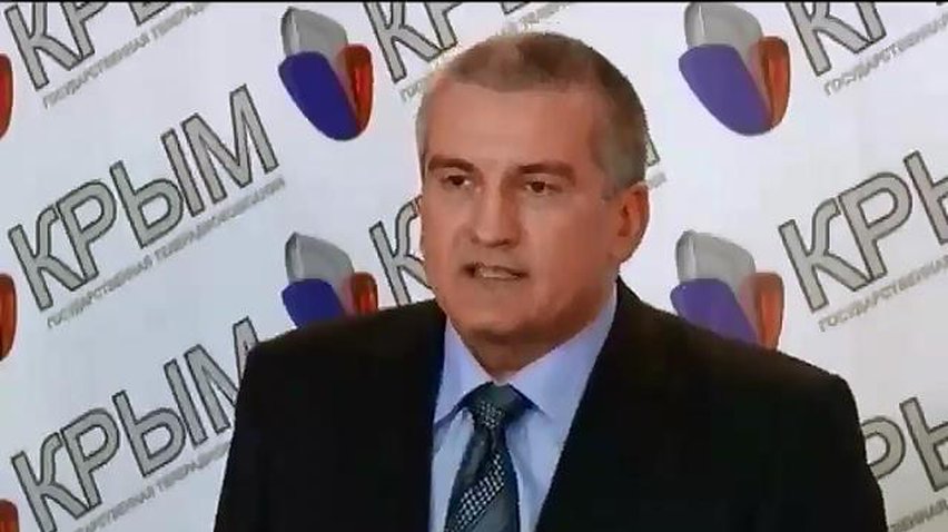 Аксенов призвал украинских военных дать присягу на верность Крыму