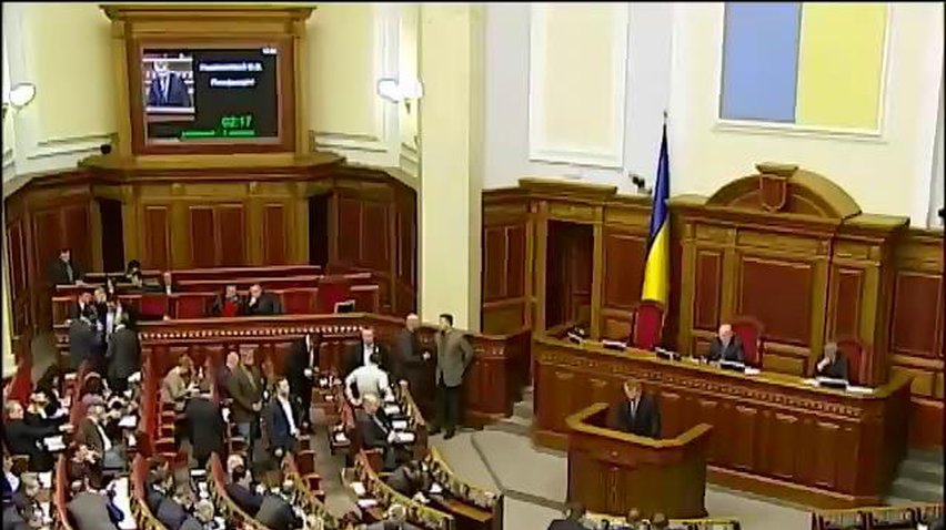 Рада приняла обращение к России