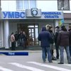 Ривненские активисты не приняли нового  начальника милиции
