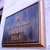 Херсонский облсовет осудил сепаратизм и поддержал целостность Украины