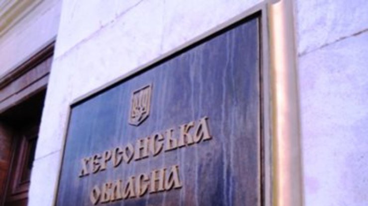 Херсонский облсовет осудил сепаратизм и поддержал целостность Украины