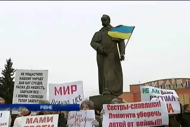 Украинские мамы поддержали стремление к миру и единству