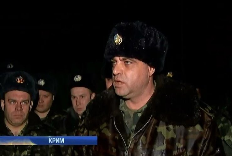Возле украинской базы под Евпаторией было неспокойно