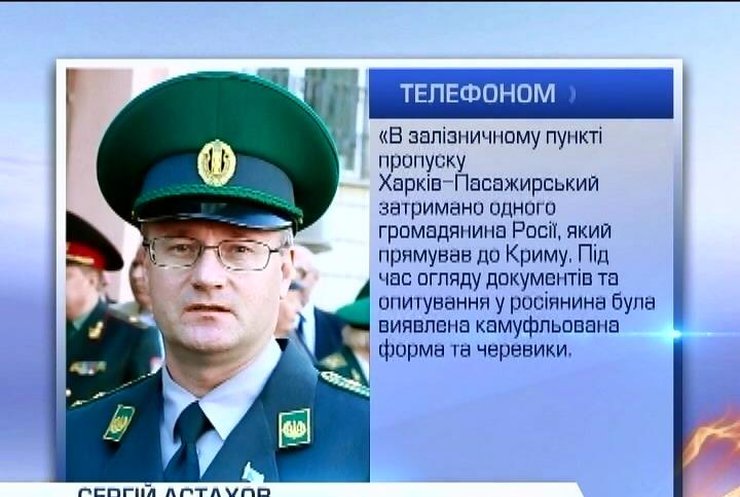 Украинские пограничники проверяют россиян, которые едут в Украину