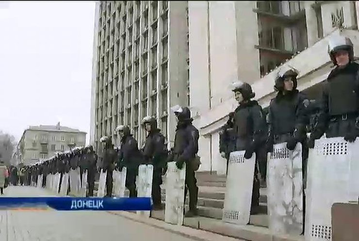 После сообщения о минировании милиция вывела из здания донецкого облсовета протестующих