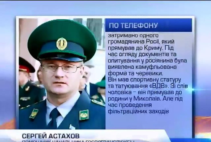 Пограничники усилили контроль на украинско-российской границе