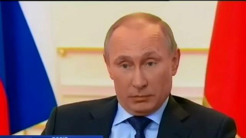 Путин провел пресс-конференцию
