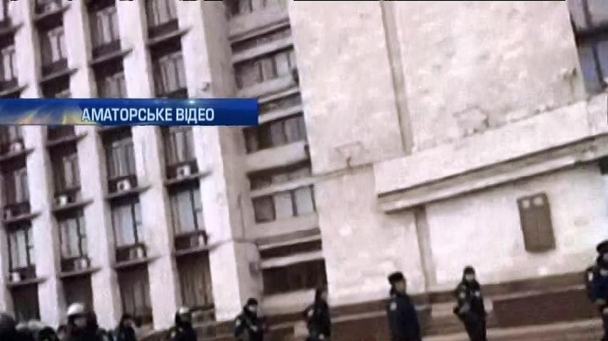 Донецкую обладминистрацию заминировали
