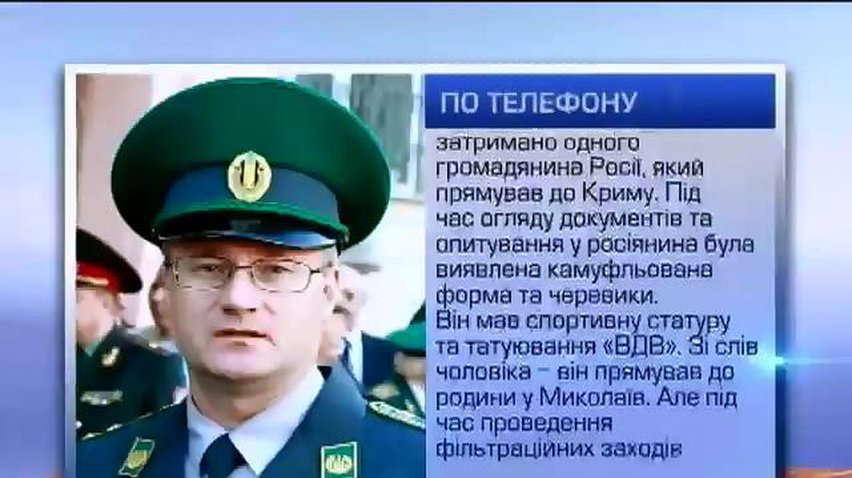 Пограничники усилили контроль на украинско-российской границе