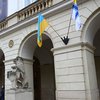 Во Львове на Ратуше вывесили флаг ВМС Украины