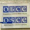 Миссия ОБСЕ рассказала о результатах визита в Крым