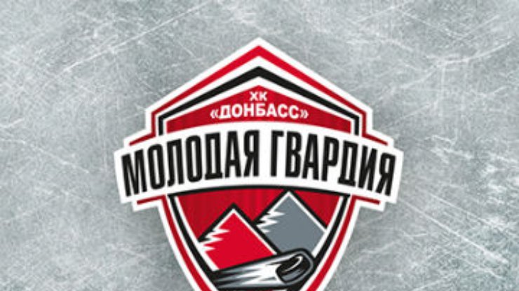 "Молодая гвардия" вылетела из плей-офф МХЛ