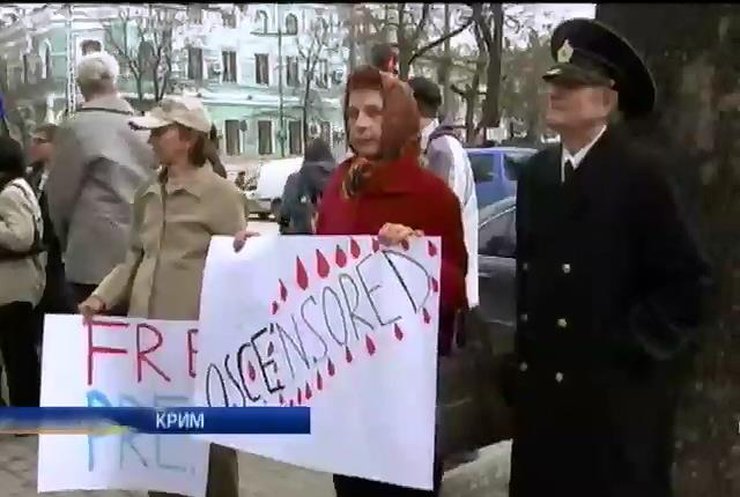 Жители Симферополя провели митинг против делегации ОБСЕ