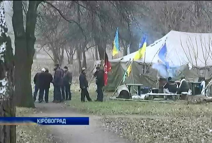 В Кировограде самооборона развернула полевой лагерь