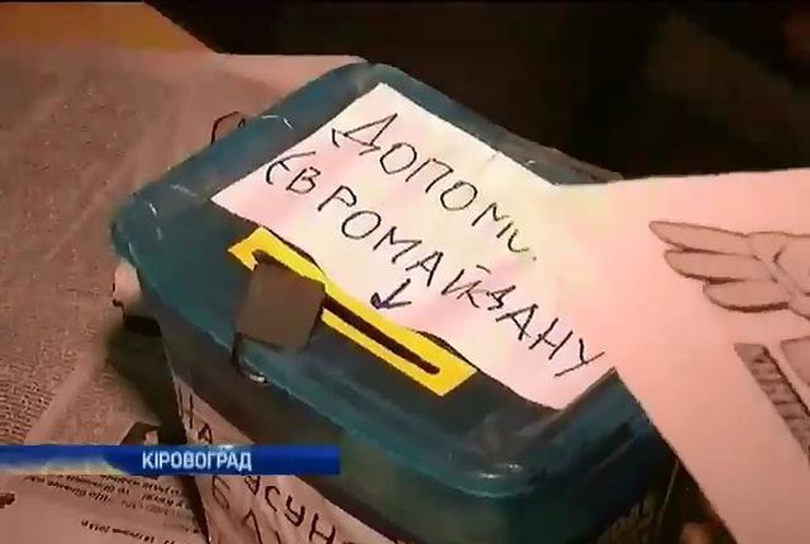В Кировограде мошенники собирают пожерствования на Майдан