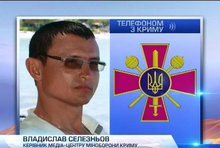 На входе в Донузлавскую бухту затоплен корабль "Очаков"