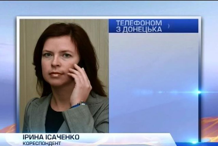 Милиция Донецка называет захват зданий "криминальным преступлением"