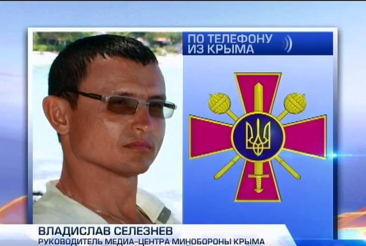 Вход в Донузлав преградили затопленным кораблем
