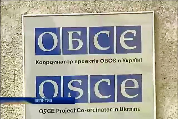 Миссия ОБСЕ рассказала о результатах визита в Крым