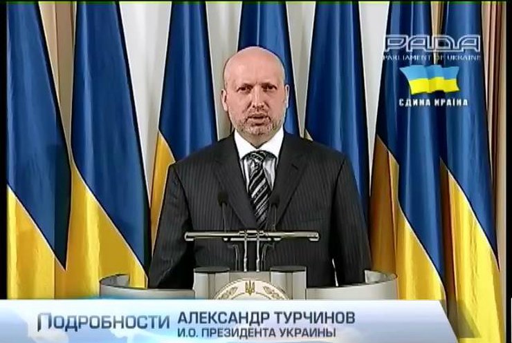 Рада намерена распустить крымский парламент, - Турчинов