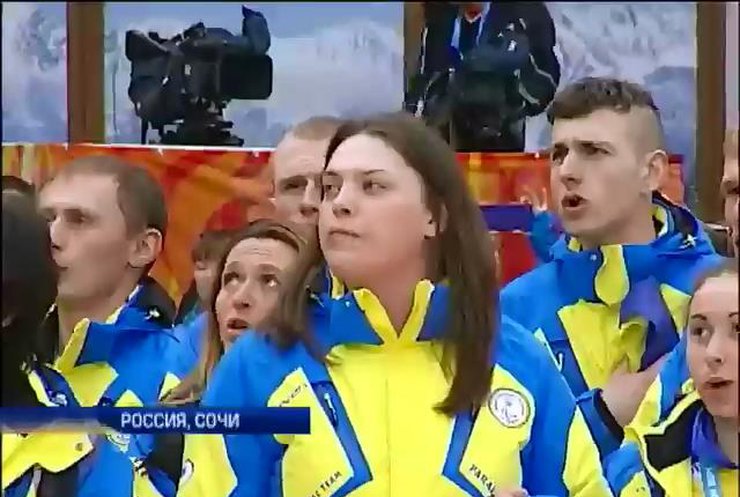 Украинские паралимпийцы подняли флаг в олимпийской деревне