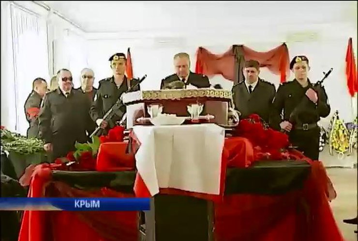 Сегодня в Крыму хоронили командира одной из украинских частей