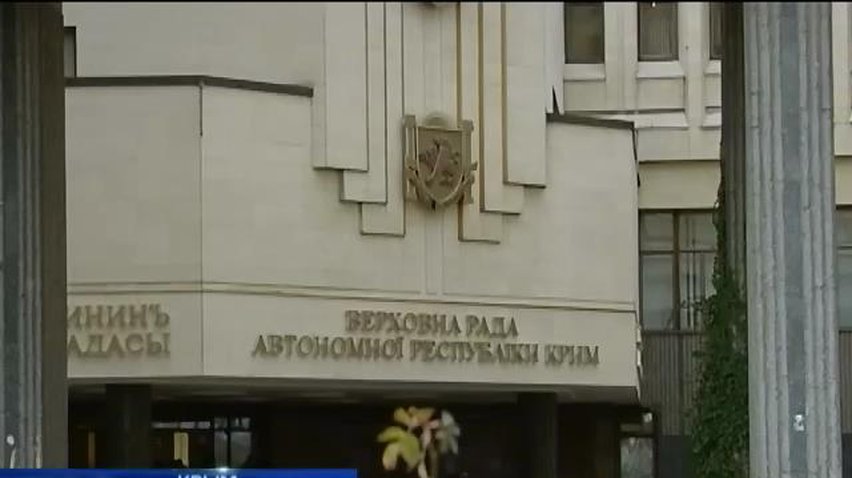 Крымский парламент проголосовал за проведение референдума 16-го марта