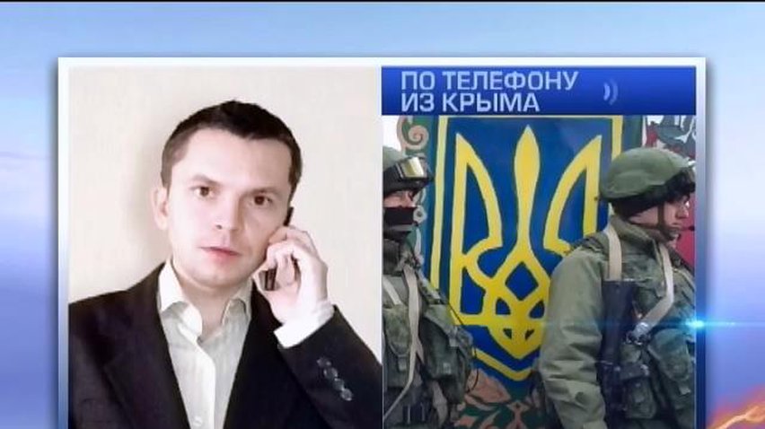 Миссия военных наблюдателей ОБСЕ прибыла в Украину