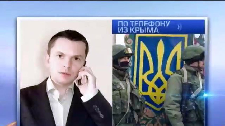Военные наблюдатели ОБСЕ направились в Крым