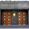 Коллективу Львовского облпрокуратуры представили нового руководителя