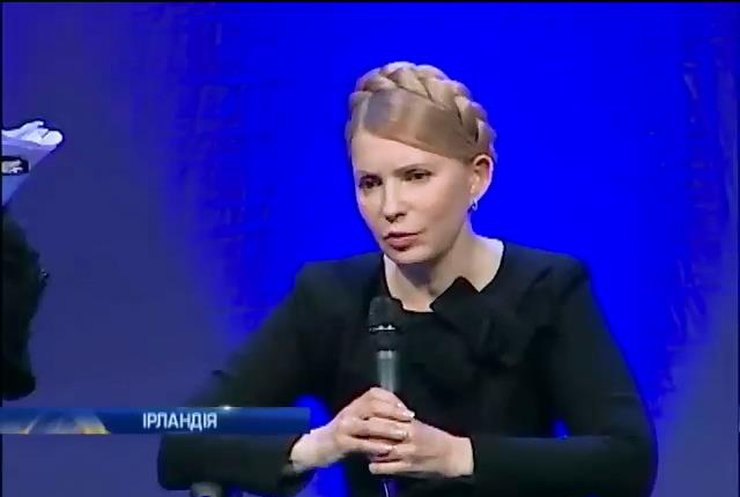 Тимошенко едет лечиться в клинику "Шарите"