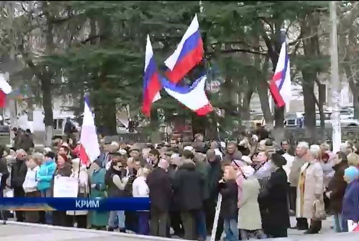 Вчера Верховный совет АРК проголосовал за присоединение Крыма к России