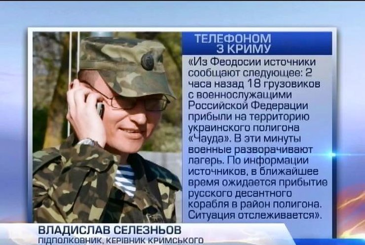 На полигоне "Чауда" российские военные разворачивают штаб